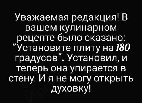 Смешная картинка №738940