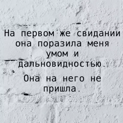 Смешная картинка №719742