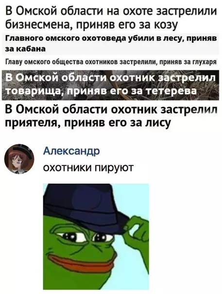 Смешная картинка №312329