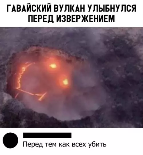 Смешная картинка №328448