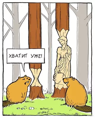Смешная картинка №641865