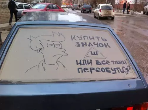 Смешная картинка №268010
