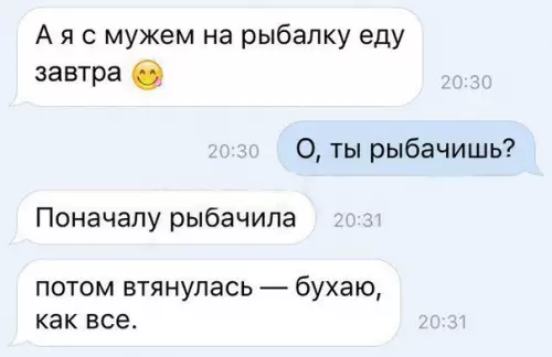 Смешная картинка №229988