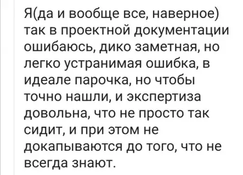 продолжение Смешная картинка №615658 Зеленая собачка