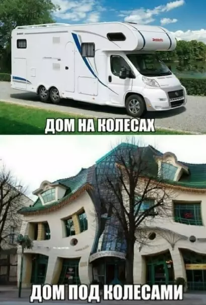 Смешная картинка №283412