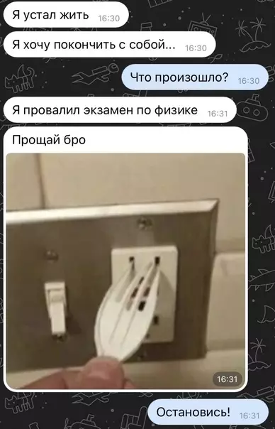 Смешная картинка №563501 Вроде он тоже провалил экзамен 