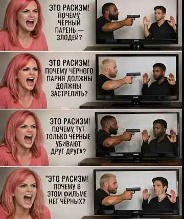 Когда пересмотрела слишком много драм 😱 - ЭТО РАСИЗМ! ПОЧЕМУ ЧЁРНЫЙ ПАРЕНЬ ЗЛОДЕЙ? ЭТО РАСИЗМ! ПОЧЕМУ ЧЁРНОГО