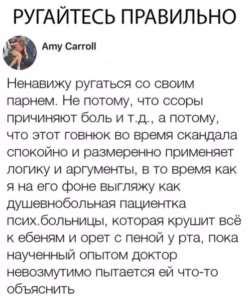 Смешная картинка №316893