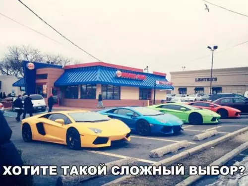 Смешная картинка №230176