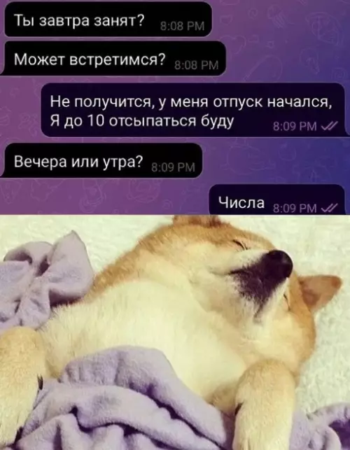 Смешная картинка №703799