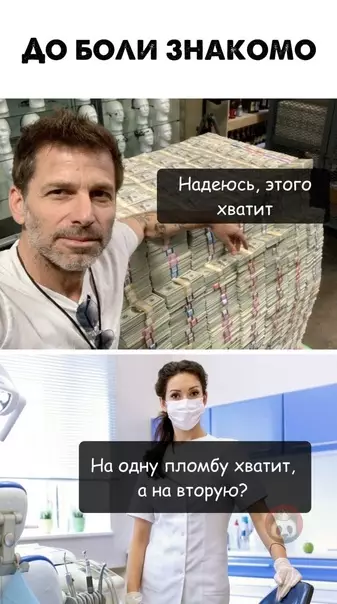 Смешная картинка №552199 Жиза
