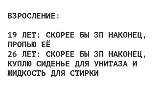 Смешная картинка №269320