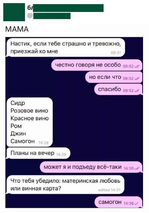Смешная картинка №781288