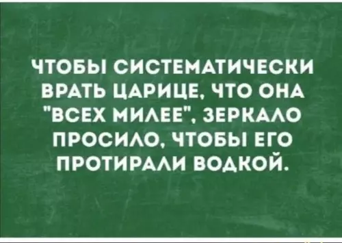 Смешная картинка №764203
