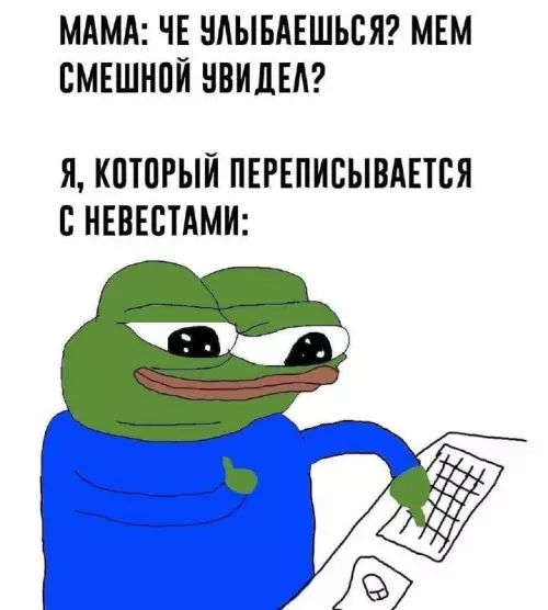 Смешная картинка №707138