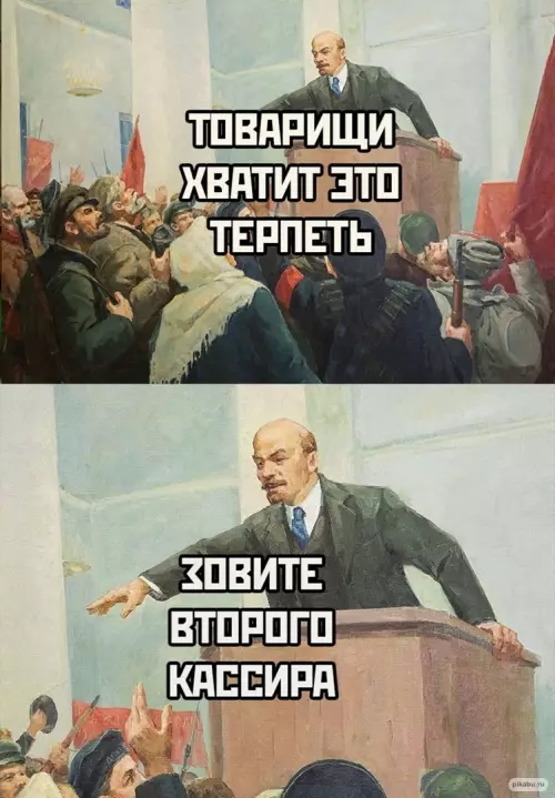 Смешная картинка №639380