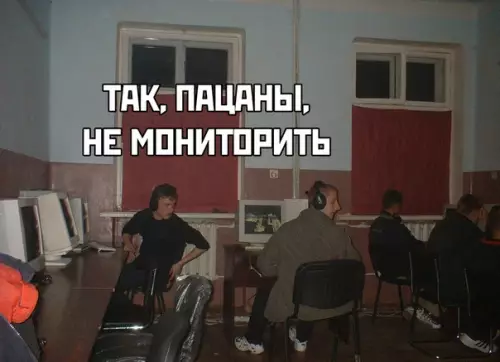 Смешная картинка №416318