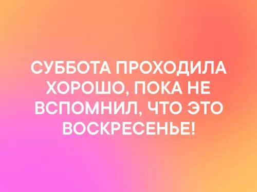 Смешная картинка №325903