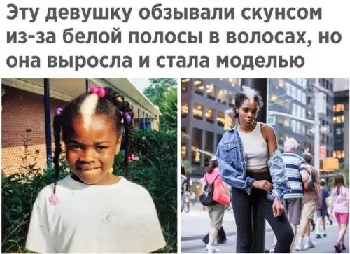 Смешная картинка №297389
