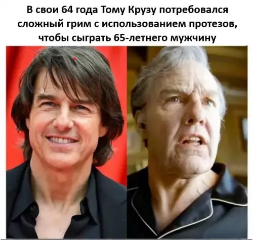 Смешная картинка №821598 Кино