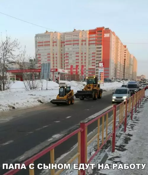 Смешная картинка №204164