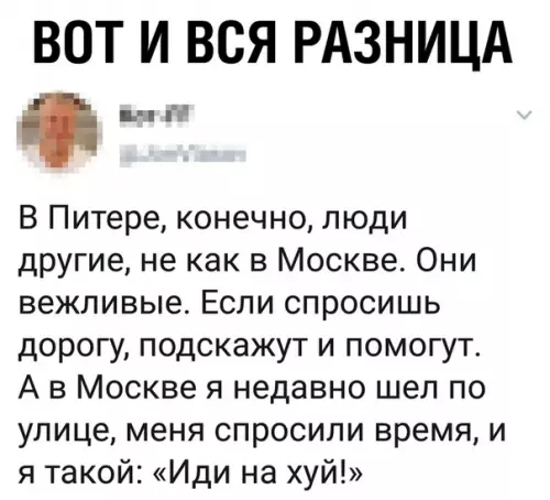 Смешная картинка №352566