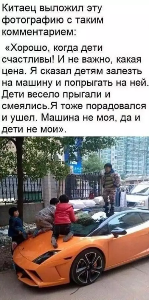 Смешная картинка №651918