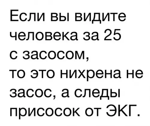 Смешная картинка №294845