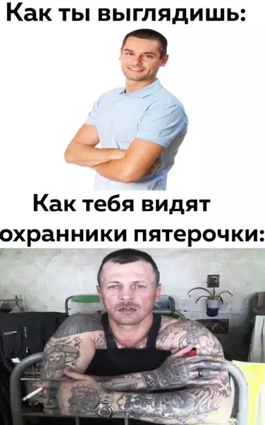 Смешная картинка №508559