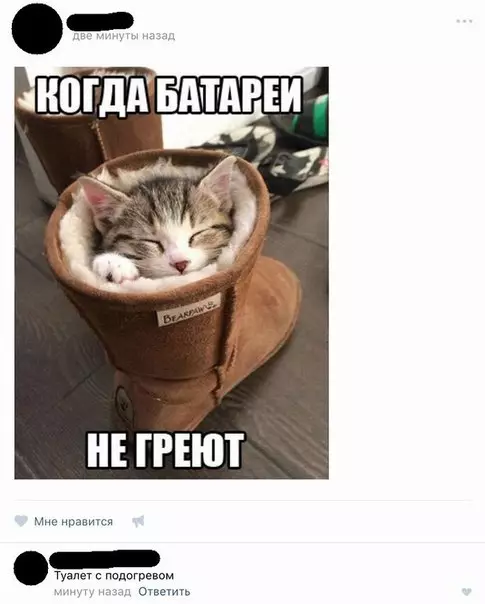 Смешная картинка №197976
