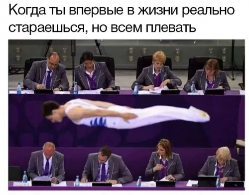 Смешная картинка №692784