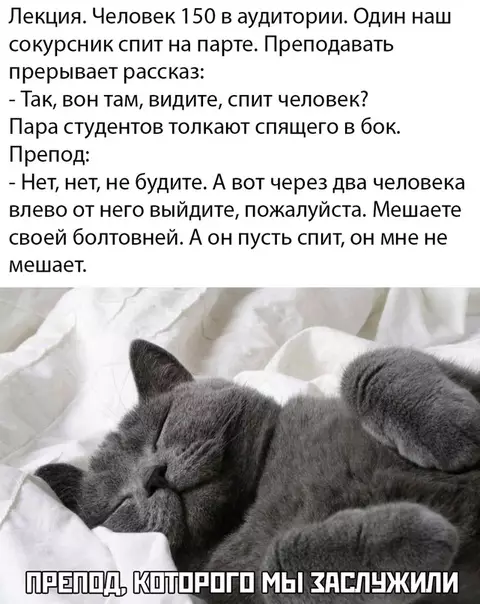 Смешная картинка №459457
