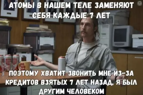 Смешная картинка №310810