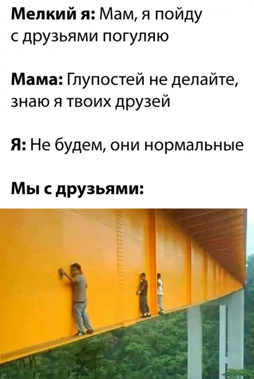 Смешная картинка №644650