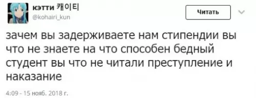 Смешная картинка №314627 Студенческого отчаяния пост.