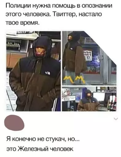 Смешная картинка №252006