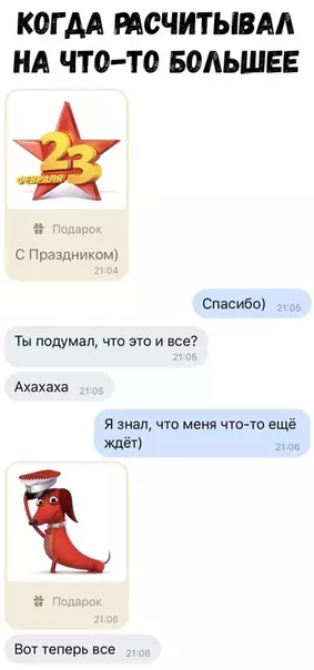Смешная картинка №334449