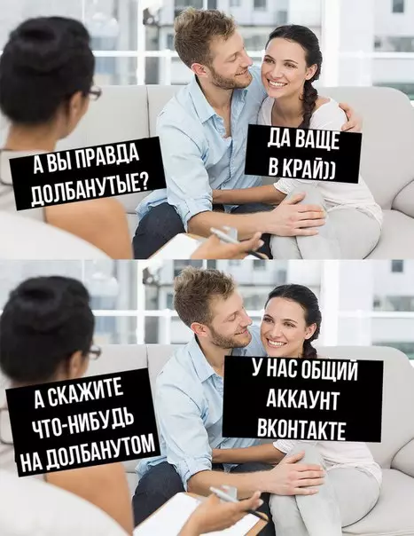 Смешная картинка №252049 Скажи что-нибудь на