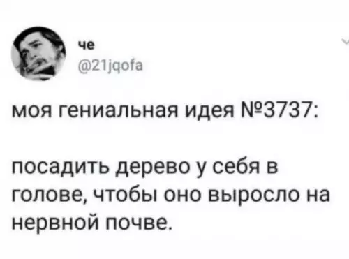 Смешная картинка №755479