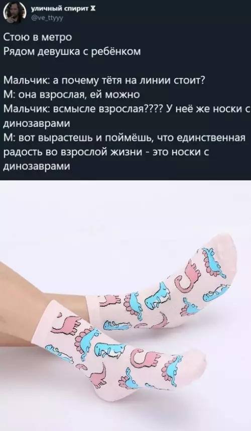 Смешная картинка №660914