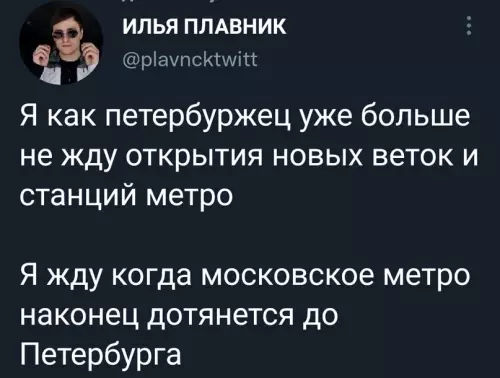 Смешная картинка №616634