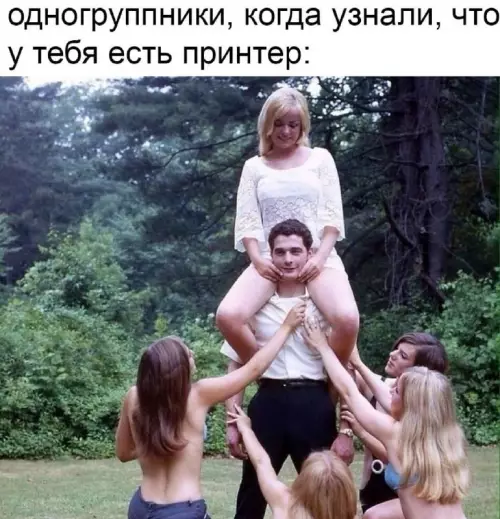 Смешная картинка №680719 студенты