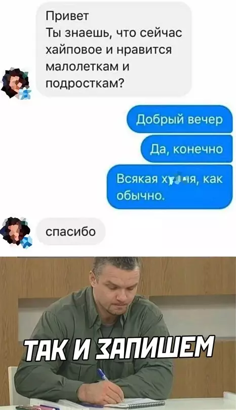 Смешная картинка №653970