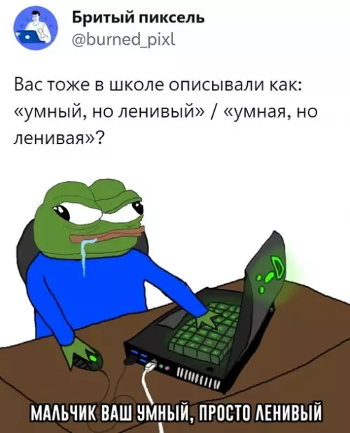 Смешная картинка №695837