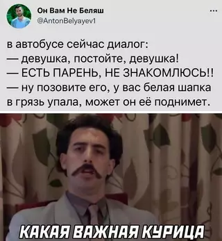 Смешная картинка №671913