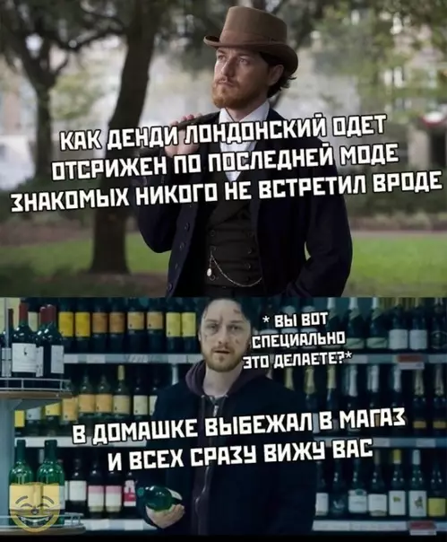 Смешная картинка №367370 #приколы #картинки #мемы ?