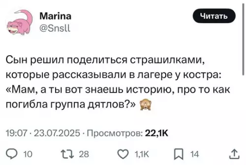 Смешная картинка №777521