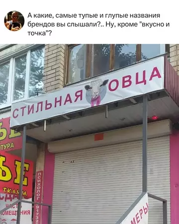 Смешная картинка №744927 вывески