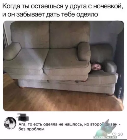 Смешная картинка №316326