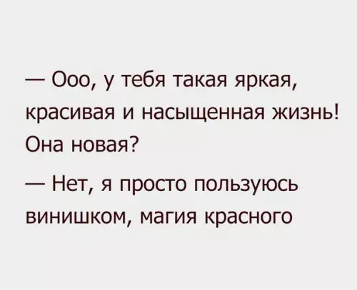 Смешная картинка №210913